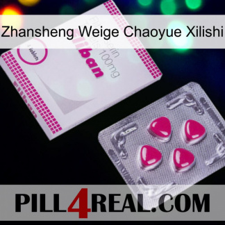 Zhansheng Weige Chaoyue Xilishi 32